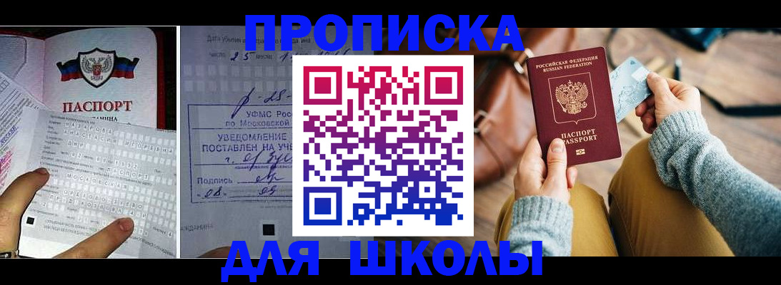 регистрация в Нелидово