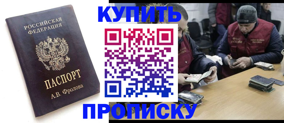 регистрация для дет. сада в Нелидово